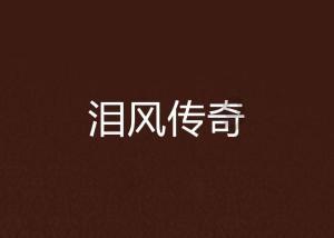 漂亮少女夏日秀