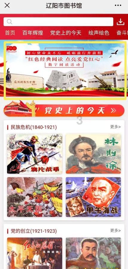 尽管车市极度内卷 广汽丰田交出不俗答卷